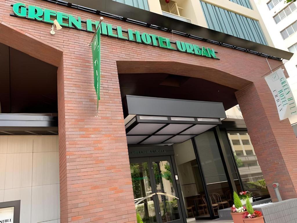 Green Hill Hotel Urban Κόμπε Εξωτερικό φωτογραφία